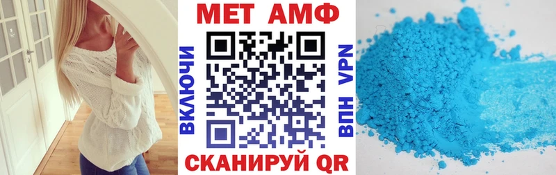блэк спрут рабочий сайт  Анжеро-Судженск  Амфетамин Розовый  купить наркотик 