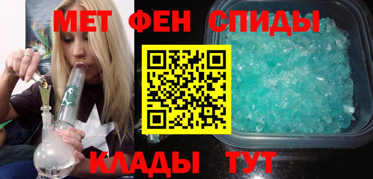 Амфетамин  Анжеро-Судженск  АМФЕТАМИН  Amphetamine 98% 