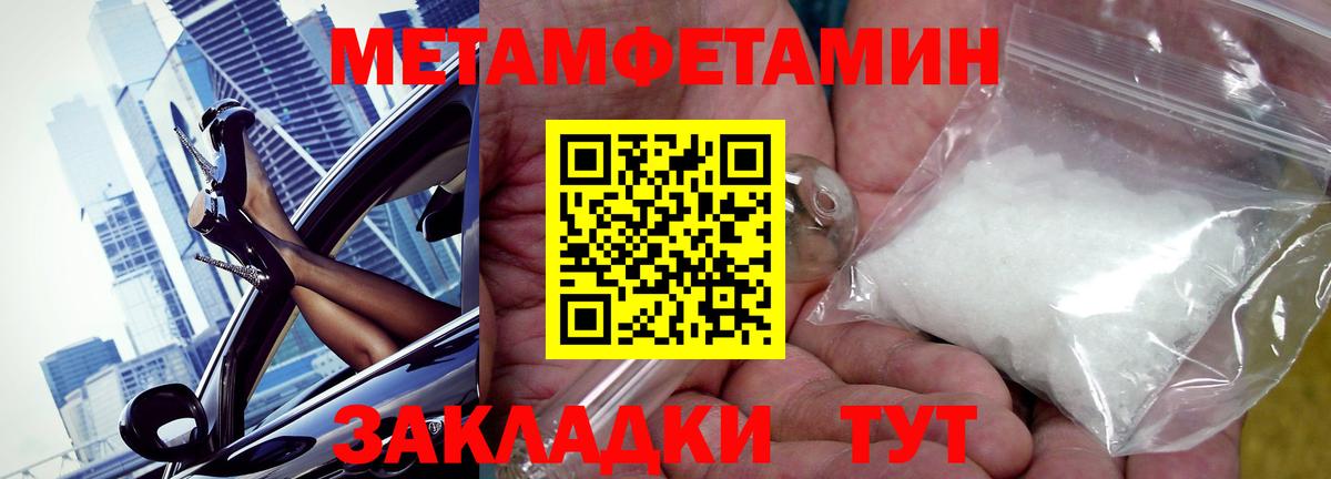 НБОМе  Анжеро-Судженск  ГАШИШ  Продажа наркотиков  Меф кристаллы  МАРИХУАНА  МДМА  Вход с VPN 