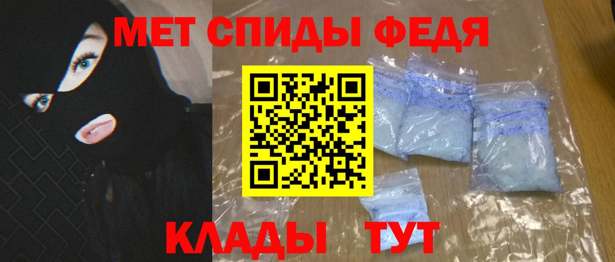 Amphetamine  АМФЕТАМИН  Вход с VPN  АМФ Розовый  Анжеро-Судженск 