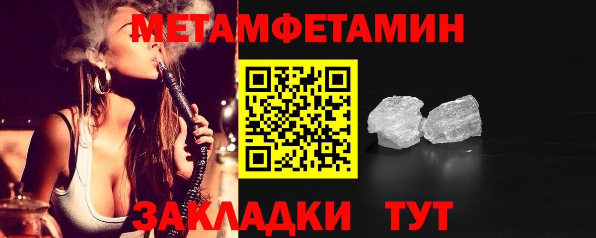 АМФ  АМФЕТАМИН 97%  Вход с VPN  АМФ VHQ  Анжеро-Судженск 