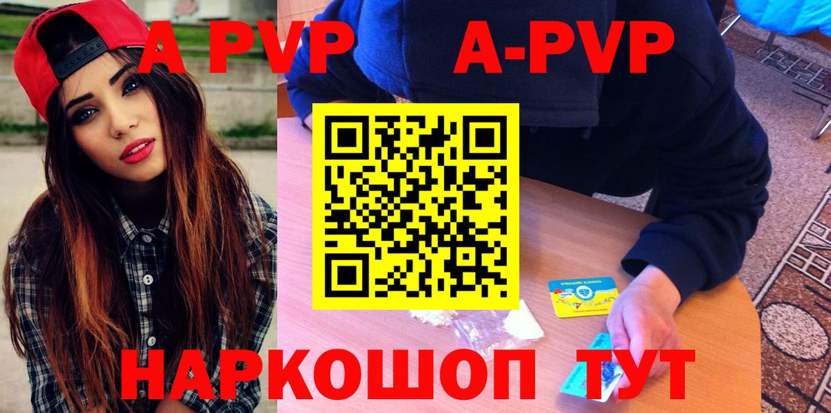 APVP СК КРИС Анжеро-Судженск