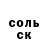 Метадон белоснежный Vova Konovalov