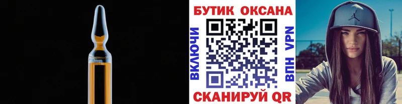 где найти   Анжеро-Судженск  KRAKEN ссылка  Бутират вода 