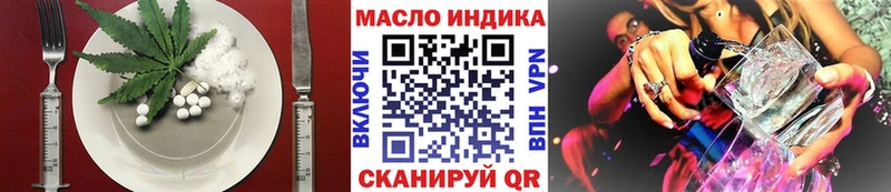 shop как зайти  Анжеро-Судженск  Cannafood конопля 
