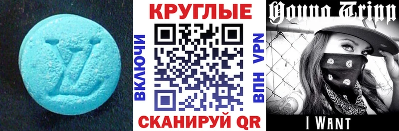 omg ТОР купить сайты Анжеро-Судженск Ecstasy XTC