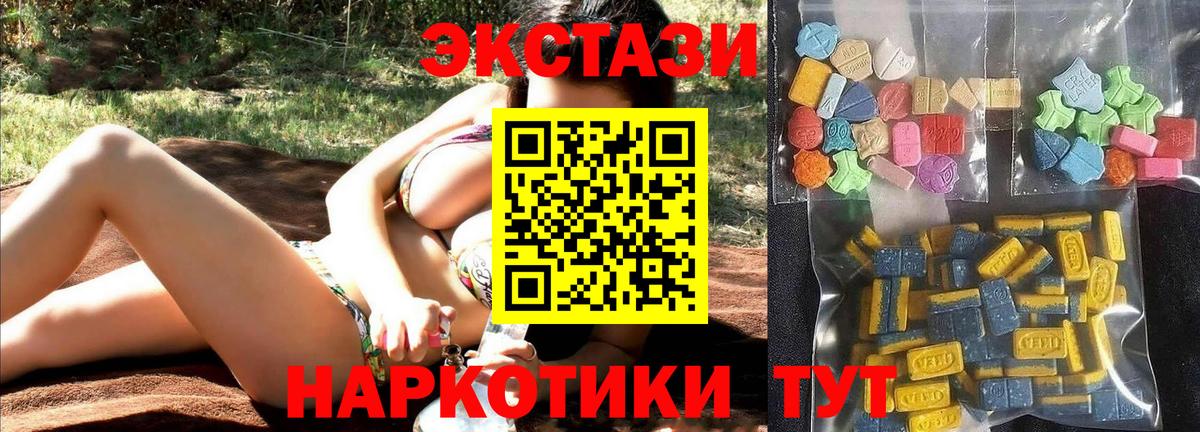 ЭКСТАЗИ louis Vuitton Анжеро-Судженск