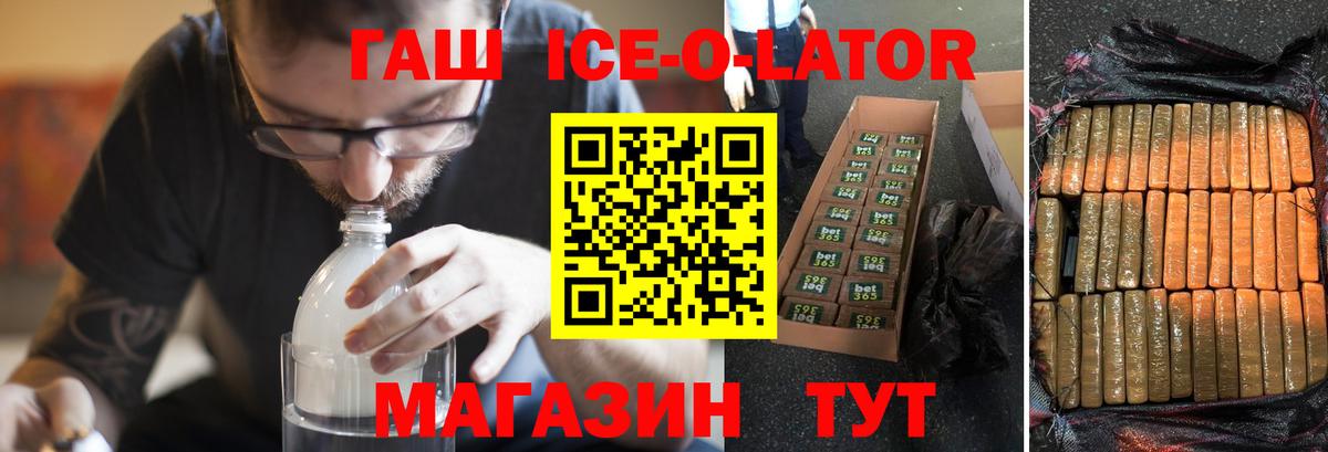 наркота  ГАШ индика сатива  Вход с VPN  Анжеро-Судженск  Гашиш hashish 