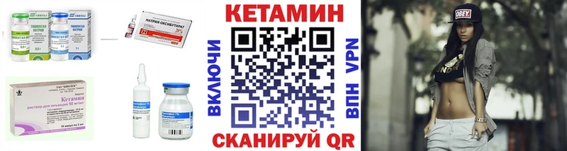 даркнет сайт  Анжеро-Судженск  КЕТАМИН VHQ 