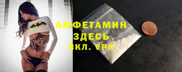 мефедрон Анжеро-Судженск