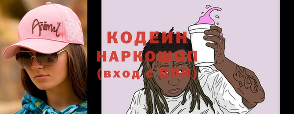ГАЛЛЮЦИНОГЕННЫЕ ГРИБЫ Алапаевск