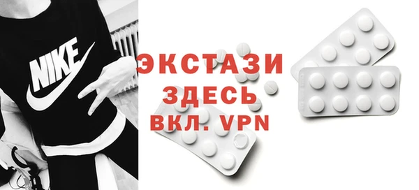 ГАЛЛЮЦИНОГЕННЫЕ ГРИБЫ Алапаевск