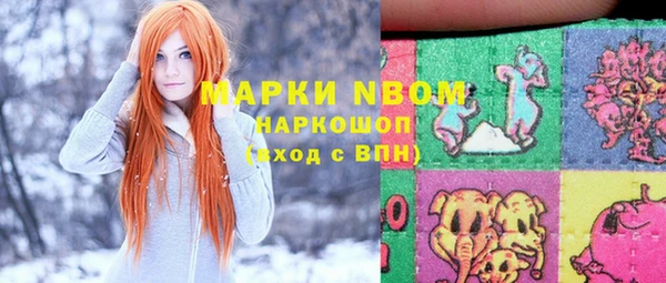 ГАЛЛЮЦИНОГЕННЫЕ ГРИБЫ Алапаевск