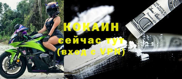 мефедрон Анжеро-Судженск