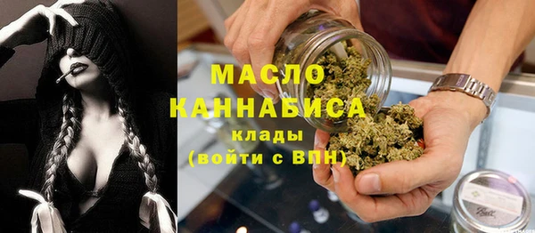 стафф Анива