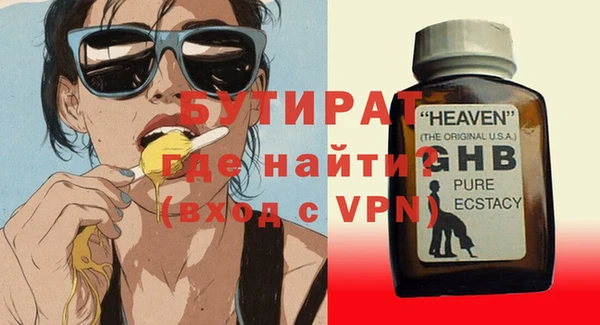 ГАЛЛЮЦИНОГЕННЫЕ ГРИБЫ Алапаевск
