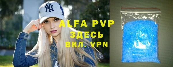 стафф Анива