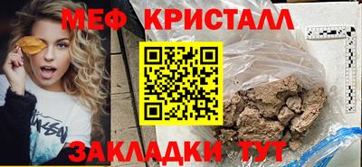 ГАЛЛЮЦИНОГЕННЫЕ ГРИБЫ Волгодонск
