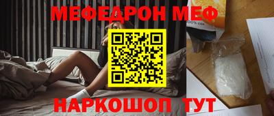 прущие грибы Абинск