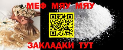 индика Азнакаево