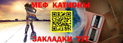 МДМА Абинск