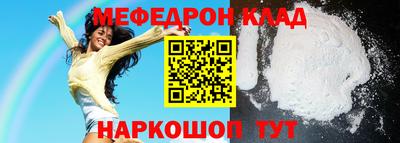 МДМА Абинск