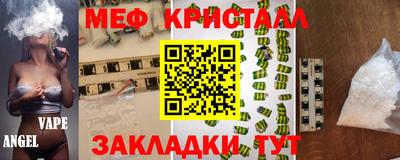 экстази Волжский