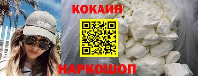 ГАЛЛЮЦИНОГЕННЫЕ ГРИБЫ Волгодонск