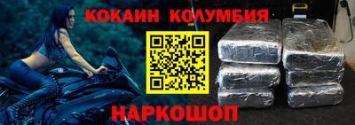 spice Волжск
