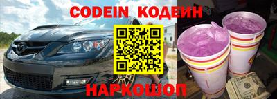 прущие грибы Абинск