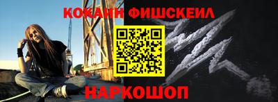ГАЛЛЮЦИНОГЕННЫЕ ГРИБЫ Волгодонск