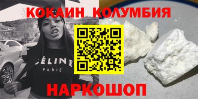 мяу мяу мука Абакан