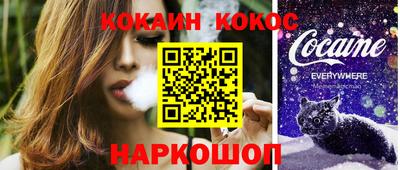 прущие грибы Абинск