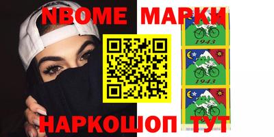 МДМА Абинск