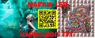 ГАЛЛЮЦИНОГЕННЫЕ ГРИБЫ Волгодонск