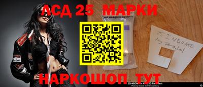 прущие грибы Абинск