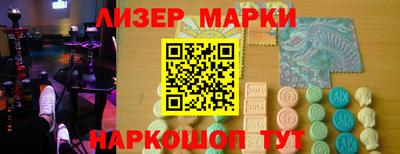 spice Волжск