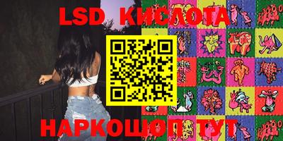 МДМА Абинск