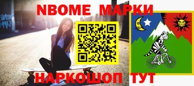 прущие грибы Абинск