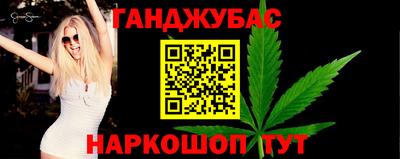 spice Волжск
