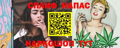 прущие грибы Абинск