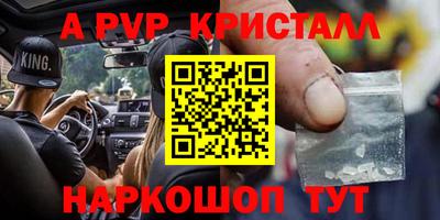 индика Азнакаево