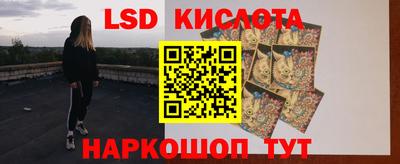 ГАЛЛЮЦИНОГЕННЫЕ ГРИБЫ Волгодонск