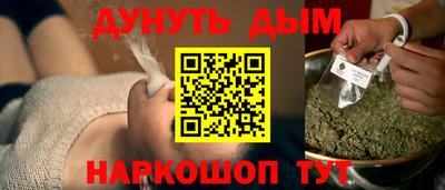 МДМА Абинск