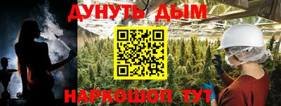 МДМА Абинск