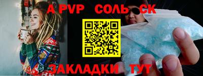 экстази Волжский