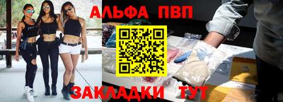 героин Азнакаево