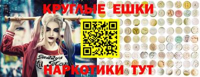 мяу мяу мука Абакан