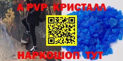 индика Азнакаево