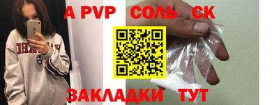 ГАЛЛЮЦИНОГЕННЫЕ ГРИБЫ Волгодонск